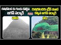 Officials cover excavated Visakhapatnam's Rushikonda with geo mats