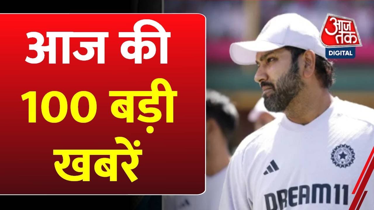 Top 100 News: India Vs Australia | PM Modi | CM Nitish | Abu Azmi | CM Rekha | CM Mann | BJP