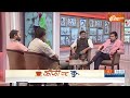 Rahul Priyanka Chunav Chehra: प्रियंका को मिला मौका तो राहुल के लिए खतरा ? | Rahul Gandhi | Priyanka  - 03:51 min - News - Video