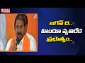BJP leader Somu Veerraju slams YS Jagan over Antarvedi issue, calls him anti-Hindu