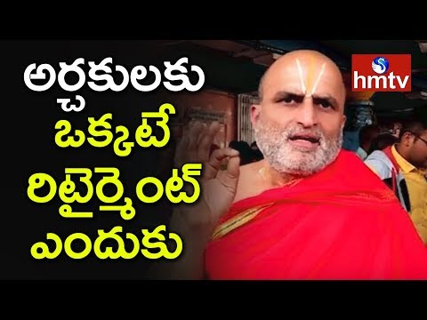 Chilkuru Priest Rangarajan on Priests Retirement Age Chilkuru Priest Rangarajan on Priests Retirement Age