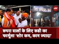 Bihar Politics: Rajiv Pratap Rudy ने सांसद कोष से छपरा वालों को दी Ambulance Service | NDTV India