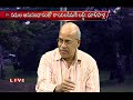 Discussion on Polavaram Project Future