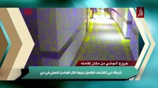 مساء الامارات 10-06-2015 - قناة الظفرة -