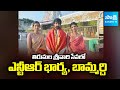 తిరుమలలో ఎన్టీఆర్ భార్య | Narne Nithin Couple and Jr NTR Wife Visit Tirumala Temple | Sakshi TV