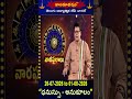 ధనుస్సు రాశి - అనుకూలం || 26-07-2026 to 01-08-2026  || వార ఫలాలు || Hindu Dharmam
