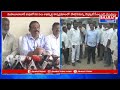 మానుకోట లో పర్యటించనున్న సీఎం, డిప్యూటీ సీఎం - సభాస్థలి పరిశీలించిన ఎమ్మెల్యే  - 05:14 min - News - Video