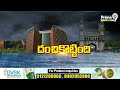 దంచికొట్టిన వాన | Heavy Rains In Hyderabad | Prime9  - 02:48 min - News - Video