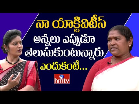 Congress MLA Seethakka shares about her childhood, interview Congress MLA Seethakka shares about her childhood, interview
