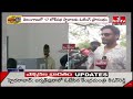 LIVE : పోలింగ్ కేంద్రానికి  చంద్రబాబు | Nara Chandrababu To Cast His Vote | hmtv  - 00:00 min - News - Video