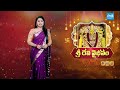 Lalita Panchami Special: Goddess Bhadrakali as Rajeshwari Tripurasundari | Dasara Celebrations 2025  - 01:50 min - News - Video