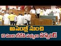 10 TDP leaders suspended from Assembly