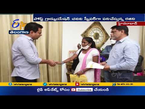 GHMC sweeper offered assistant entomology job, thanks to KTR GHMC sweeper offered assistant entomology job, thanks to KTR