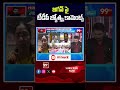జగన్ పై  టీడీపీ జ్యోత్స్న కామెంట్స్  #Jyotsna #JyotsnaSpeech #PoliticalControversy