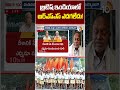 బ్రిటిష్ ఇండియా‎లో ఆర్ఎస్ఎస్ ఎదగలేదు! | Pentapati Pullarao About RSS #bjp #rss #shortsfeed #shorts
