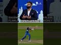What makes Shubman Gills batting technique special? Abhishek Nayar answers | #INDvAFG