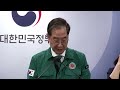 South Korea government to compromise on medical reforms | REUTERS  - 01:53 min - News - Video