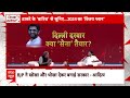 कश्मीर से लेकर GST-नोटबंदी तक.. Aaditya Thackeray ने BJP को हर मुद्दे पर घेरा | Sandeep Chaudhary  - 06:14 min - News - Video
