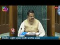 PM Modi Called Rahul Gandhi To Make Speaker Sit On Chair | Parliament Session 2024 | V6 News  - 03:10 min - News - Video