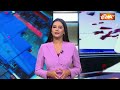High Court Decision On CM Kejriwal Live: सीएम केजरीवाल की जमानत पर कोर्ट सुना रहा अपना महाफैसला LIVE  - 00:00 min - News - Video