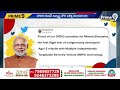 డిఆర్ డివో శాస్త్రవేత్తల పై మోడీ ట్వీట్ | Modi Tweet To DRDO | Prime9 News - 00:41 min - News - Video