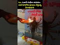 ఓం.. ఓజాస్ గంభీరా యనమః .. పవన్ ఫొటోకు పూజలు చేస్తున్న వీరాభిమాని | OG Craze - 00:15 min - News - Video