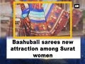 Baahubali sarees new attraction among Surat women