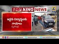 Speeding car rams into school students in Vijayawada