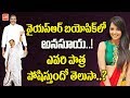 Know what role Anasuya is playing in YSR biopic