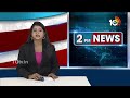 Grand welcome to Rammohan Naidu, Atchannaidu | మంత్రులుగా తొలిసారి వైజాగ్‎కు వచ్చిన నేతలు | 10TV  - 00:56 min - News - Video