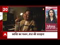 Top 100 News LIVE: देश-दुनिया की बड़ी खबरें | Hindi Samachar | फटाफट खबरें | ABP News LIVE  - 00:00 min - News - Video