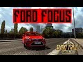 Ford Focus v1.0