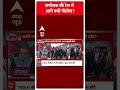 Sandeep Chaudhary: संयोजक की रेस में आगे क्यों नीतीश? | Nitish Kumar | India Alliance | ABP  - 00:51 min - News - Video