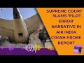 Ahmedabad Air Crash | Supreme Court Slams ‘Pilot Error’ Narrative In Air India Crash Probe Report