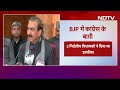 Himachal Pradesh: Congress के 6 बाग़ी विधायक BJP में हुए शामिल  - 01:50 min - News - Video