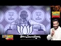 Daro Mat, Bhago Mat: PM Modi’s sharp jibe at Congress’ Rahul Gandhi for contesting from Raebareli  - 03:58 min - News - Video