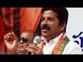 Revanth Reddy Press Meet after IT Raids- LIVE