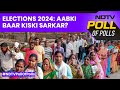 Exit Polls 2024 | INDIA Bloc Wining 295 Seats: AAP Spokesperson