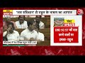 Rahul Gandhi Lok Sabha Speech: हिंदू पर राहुल गांधी ने क्या कहा कि जवाब देने खड़े हो गए PM Modi?  - 00:00 min - News - Video