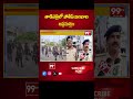 తాడిపత్రిలో పోలీస్ బలగాల అప్రమత్తం | Police force alert in Tadipatri | 99tv  - 01:00 min - News - Video