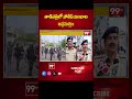 తాడిపత్రిలో పోలీస్ బలగాల అప్రమత్తం | Police force alert in Tadipatri | 99tv