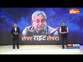 Dharmyudh: नीतीश हाथ में लेंगे कमान...लालू को कितना नुकसान? Nitish Kumar | Tejaswi Yadav | JDU  - 11:05 min - News - Video