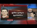 Sonia Gandhi On Difference Between PM Modi and Atal Bihari Vajpayee