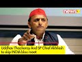 Uddhav Thackeray Skips Meeting | SP Chief Akhilesh Skips Meeting  | NewsX