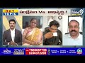 ఎంతమంది కలిసి వచ్చినా ఏపీకి సీఎం జగనే | YCP Leader Sensational Comments On Jagan | Prime9 News  - 07:05 min - News - Video