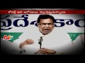 Off The Record : Importance of Jana Reddy in Congress