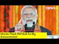 Women Thank PM Modi For Big Announcement| Rs 100 Cut On LPG Price | NewsX