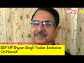 BSP Should Make An Alliance with Congress | BSP MP Shyam Singh Yadav On NewsX | NewsX