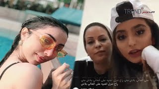 حلا الترك ترد على ظهور زوجة أبيها المغربية دنيا بطمة بطري ...