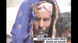 16 10 2011 UAE Dubai TV News Report اخبار الامارات ...